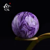 協貿國際日用品生活7館 純天然7A級紫龍晶散珠圓珠查羅石單珠滿龍紋多寶手串星月菩提配珠