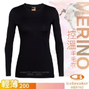【紐西蘭 Icebreaker】女 美麗諾羊毛圓領長袖控溫保暖內衣200 Oasis Merino 黑 IB104375