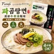 菜市場囡仔 💓  韓國 百濟   人氣牛骨湯米麵｜清爽系首選🔥    大碗方盒93.5g