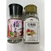 【紅啪啪】🔴飛機牌梅子粉50g/   ✨新光洋菜甘梅粉40g