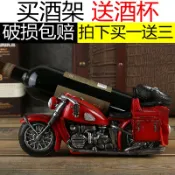 協貿國際日用品生活12館 歐式創意紅酒架擺件家用客廳酒柜裝飾品現代簡約汽車家居葡萄酒架