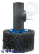 ♋ 秘境水族 ♋ JNS 消泡器 (VS-1.5適用) VB-1