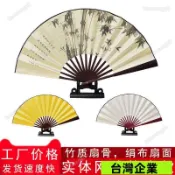 台灣熱銷🌸8寸10寸折扇男風絹扇折疊扇古風扇子空白繪畵舞蹈日用禮品扇
