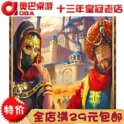 【新品推薦】五大部落桌游中文正版 Five Tribes聚會游戲卡牌團建休閑家庭娛樂