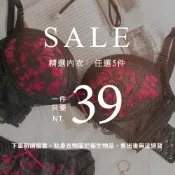 MUMU【B16257-1】蕾絲內衣 性感內衣 台灣現貨 胸罩 (單件入)  蕾絲 集中內衣 集中托高 雕花