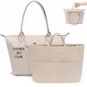 思樂小舖 【精選毛氈】包包收納內袋 適用longchamp餃子包內膽 定型包 包中包 內膽包 內襯 內袋 包內收納 包中袋 撐型包