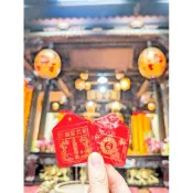 24H速出貨⚡新莊 武聖廟 關公 關聖帝君 關帝廟 平安符 香火袋 御守 安太歲 保平安