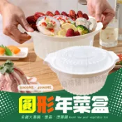 圓形微波年菜盒 全雞大湯鍋 3000ml/4000ml 年菜盒 含蓋 可微波 煲湯鍋 雞湯 魚翅羹 佛跳牆 過年首選