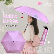 《正版三麗鷗》Hello Kitty  黑膠口袋傘 摺疊傘 摺傘