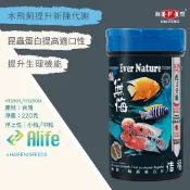 海豐飼料 無悔x惜福 慈鯛/中大型魚類草本蟲源健康消化飼料 中粒 220G/罐  血鸚鵡 花羅漢 三間 六間 三湖慈鯛