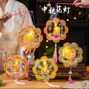 臺灣出貨✨【可開發票】中秋節燈籠2026新款pvc花燈手工diy材料兒童手提古風發光圓形燈籠