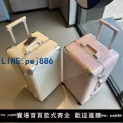 聚寶盆萬貨行 【店家補貼】出口日本銀座大容量高端拉桿箱HINOMOTO輪子旅行箱30寸男女托運箱