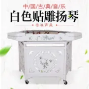 限時特賣星辰 l 402揚琴白色貝雕  初學 表演 考級 專業民族彈奏