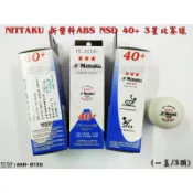 公司貨 Nittaku NSD 40+ 新塑料 ABS 三星 比賽球 乒乓球 桌球 塑料球 有縫球 一盒3顆 （大自在）