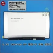 【漾屏屋】15.6吋 聯想 LENOVO 530S-15IBK 面板 窄框無鎖孔