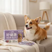 【咪寵犬貓生活館】威旺好健康 犬用益生菌 腸胃保健 免疫力提升 皮毛亮麗 全齡犬適用