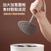  不銹鋼土豆泥壓搗器 多功能家用磨泥搗泥器