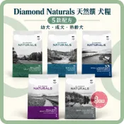天然饌 DN 犬飼料 狗飼料 無穀 高齡 幼犬 小型犬 成犬羊肉 雞蛋燕麥【3隻貓】