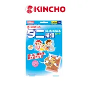 【KINCHO金鳥】捕蟎蟲貼紙｜3枚入、有效三個月