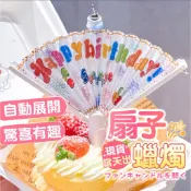 【派對公主】扇子蠟燭 生日蠟燭 派對蠟燭 慶生派對 造型蠟燭 驚喜蠟燭 蛋糕蠟燭 蛋糕裝飾 生日佈置 創意蠟燭