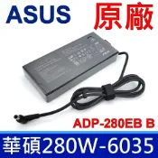 ASUS 華碩  280W 變壓器 適用型號 G703 GX703 G732 ROG Zephyrus Duo 15 SE GX551 GX551Q  Strix SCAR 15 G533ZW Zephyrus S17 GX703  Strix SCAR 17 G732 G733 Zephyrus M16  Mothership GZ700 GZ700GX  G703 G703GX G703GI G703GXR G703GS  Strix G16 G614JI G614JU G614JV