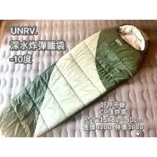 【中大戶外】UNRV 深水炸彈 深水炸彈睡袋 適溫-10~0° 保暖睡袋 高山 露營
