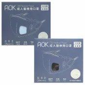 旺昌AOK立體醫用口罩50入 L-淡藍色 / M-深黑色 調節扣【德芳保健藥妝】**超取限6盒**