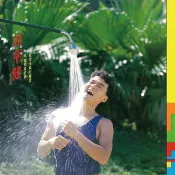 【停看聽音響唱片】【黑膠LP】周華健：我付出我的真愛，我實現我的夢 (藍色彩膠)