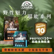 聯萌✨【免運🔥買1送2】CHARM 野性魅力超能精華無穀狗飼料2kg狗糧 無穀犬糧 羊肉 雞肉 鴨肉 海洋魚狗糧