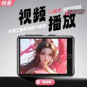 MP3隨身聽 學生音樂播放器 英語聽力學習機 2.4吋觸控螢幕 藍牙耳機 高中生 8GB