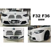 超級團隊S.T.G BMW 寶馬 F32 F36 改新款 G82 M4 式樣 前大包 前保桿 素材 空力套件
