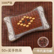 臺灣出貨🔥【滿2減39丨多件諮詢優惠】夏涼枕茶葉枕芯冰絲涼竹枕涼爽麻將古藤竹席枕夏季枕頭單人竹涼枕 JWFY