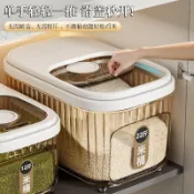 【台灣出貨】分格米桶家用2026新款防蟲防潮密封儲米箱五穀雜糧收納盒米桶
