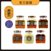 泉發蜂蜜 純蜂蜜250g 百花蜜 多款可選︱100%純蜂蜜 台灣百年老店 無添加驗證 玫瑰蜂蜜 龍眼蜜 肉桂︱蜂場直營