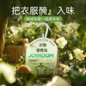 💖免運💖【衣櫃爆香】衣櫃香氛包臥室內除臭除味宿舍香氛香包家用飄香香包保固