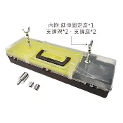 ☆~釣具達人~☆📦現貨📦FM-4060多功能工具箱 釣蝦工具箱 收納盒 工具盒 可加裝蝦竿架 可加購蝦梳/水深棒