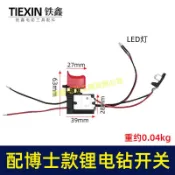 天天優選百貨 優品【今日下殺】適配博世款10.8V鋰電鑽博世款12V充電鑽開關正反調速開關05407
