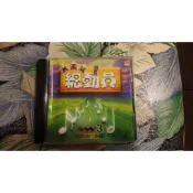 KTV總動員 台語流行金曲3 VCD伴唱帶