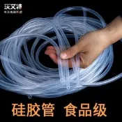 矽膠管塑膠管子軟管細食品透明管塑膠食用級耐腐蝕水平飲用 限量