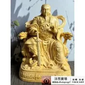 【可開發票】檜木雕真武大帝神像擺件玄天上帝佑聖真君客廳裝飾玄武祖師工藝品