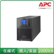 賣電腦 APC SRV3KA-TW Easy UPS SRV 3000VA 120V