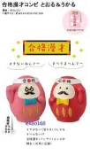 日本Decole concombre加藤真治療癒商品2020年相聲茶達摩寶一對   [2020年9月新到貨   ]