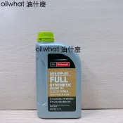 油什麼 福特 FORD 原廠 0W30 0W-30 全合成機油 汽柴油車 M2C950-A 魔特 嘉實多 0W30