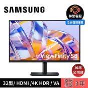 SAMSUNG三星 S32H802UAC 高解析度平面顯示器 32吋 4K UHD(Type-C/HDR10/sRGB)