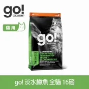 Go! 淡水鱒魚 16磅 貓咪 高肉量系列 低碳水無穀天然糧 (貓糧 貓飼料) 護毛 挑嘴