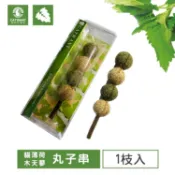 【貓咪旺農場】丸子串 貓薄荷 木天蓼 貓玩具 貓零嘴