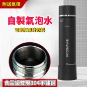 氣泡水機 蘇打水機 汽泡水機 氣泡水瓶 商用蘇打水氣泡機 家用自制碳酸汽水 蜂蜜 檸檬氣泡水 奶茶店蘇打水打氣機