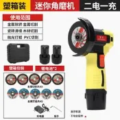 【超萬人回購】12V鋰電無刷 小角磨機打磨切割磨光機多功能迷你拋光砂光高速靜音