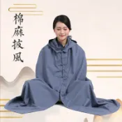 十木屋 可開發票 打坐披風禪修斗篷棉麻中長款男女居士服夏春秋單層咖啡藏青灰色 限時下殺S0320