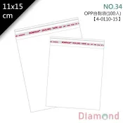岱門包裝 OPP自黏袋 (明信片適用) 空白 100入/包 11x15cm 【4-0110-15】